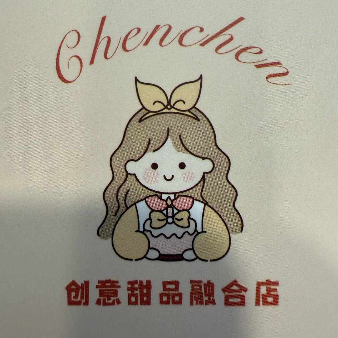 Chenchen创意甜品融合店