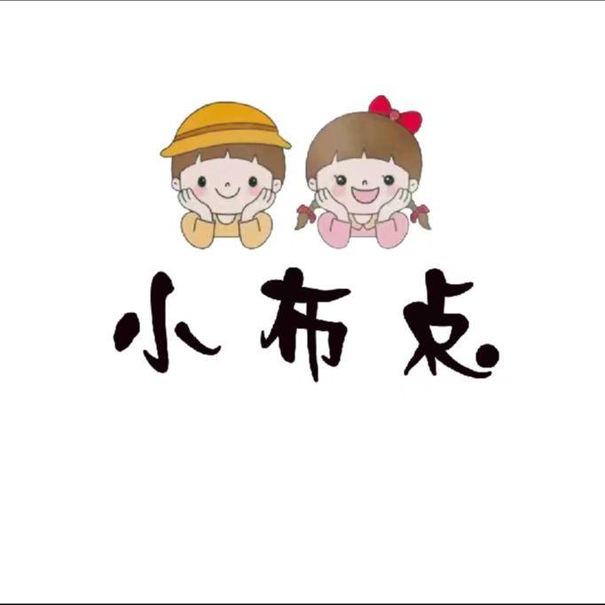小布点👦👧童装