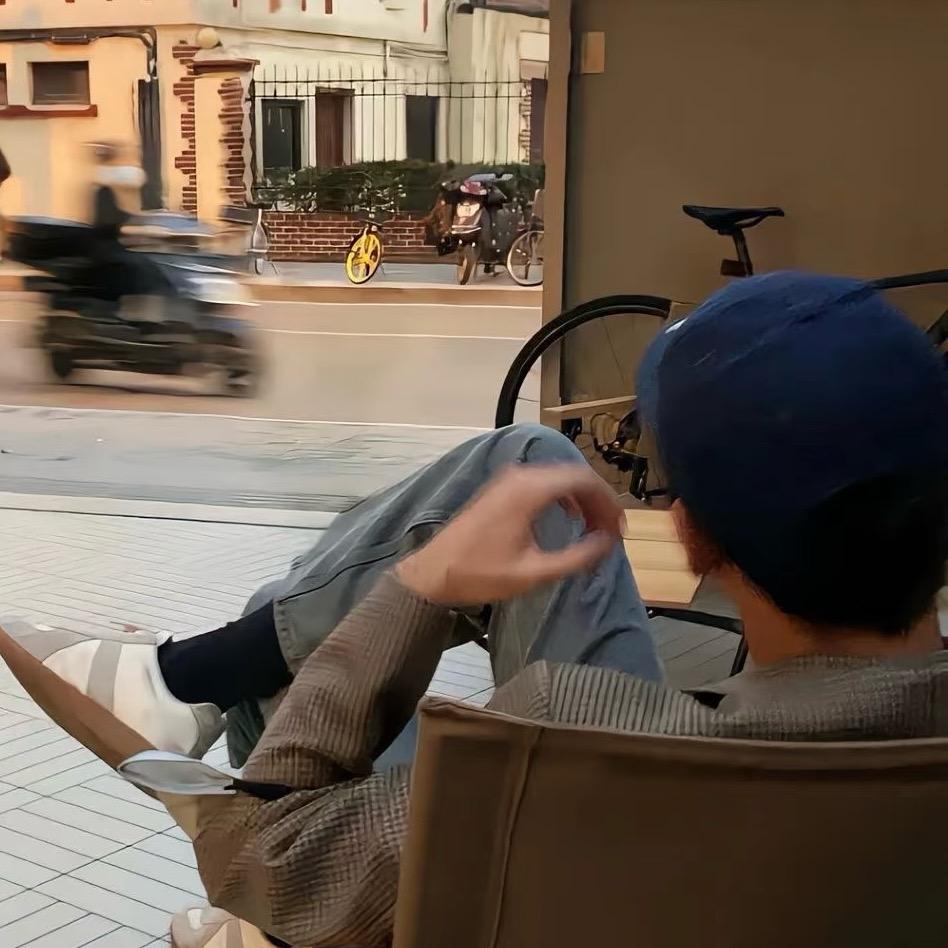 这个男生针不戳