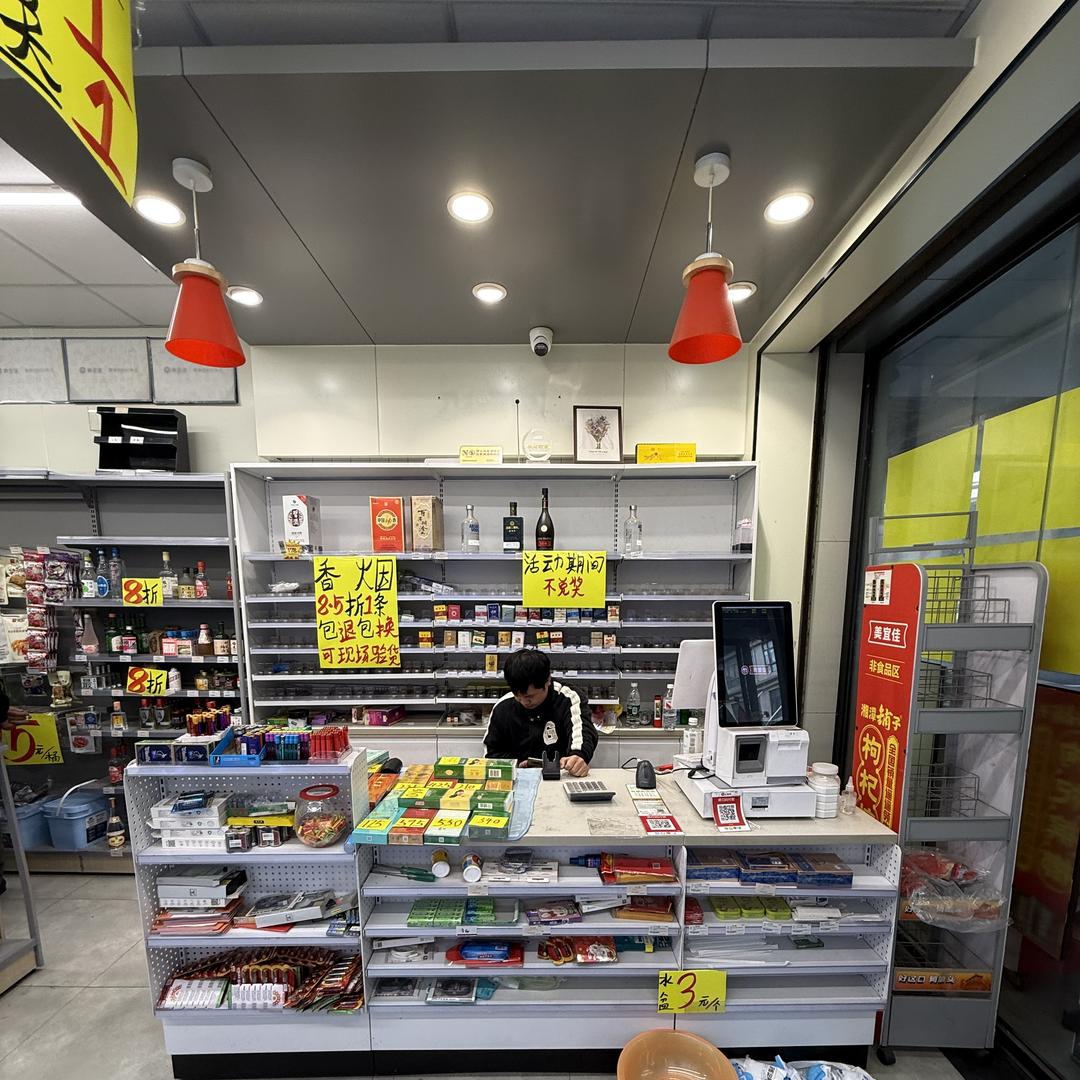 源启便利店设备回收