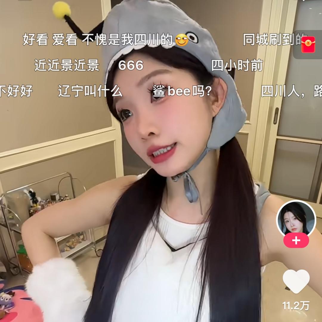 莎莎