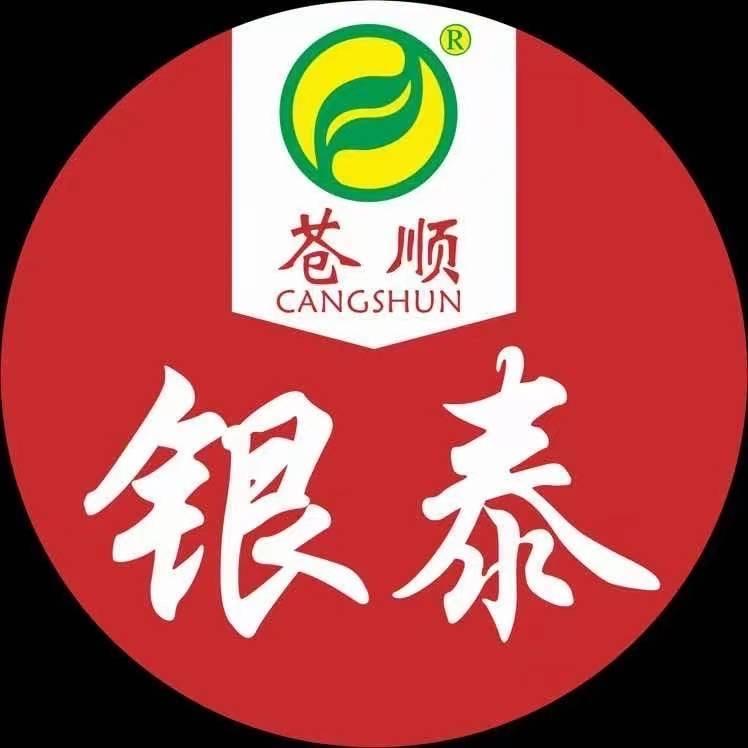 苍顺六堡茶厂