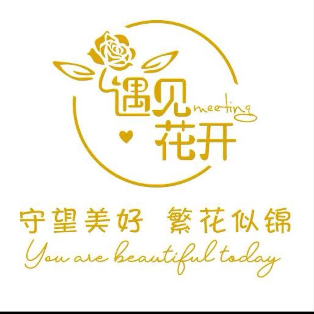 九襄遇见花开～边珂瑶