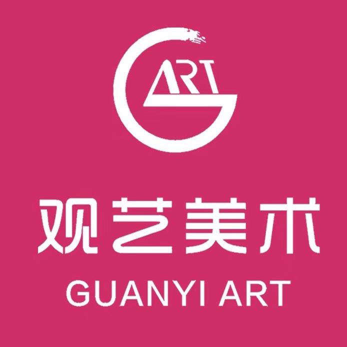 上海观艺美术