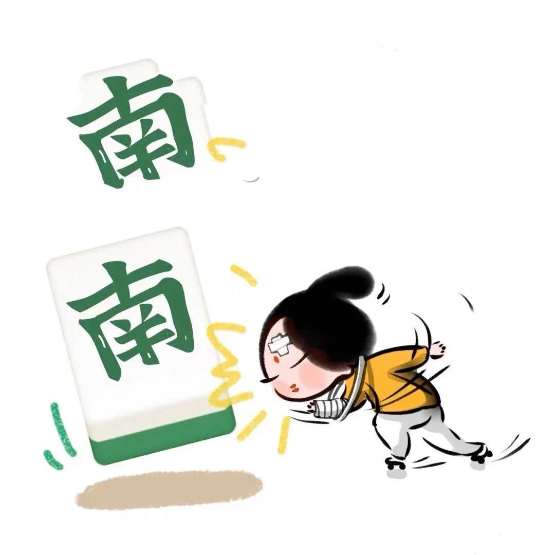 🐏   懵檫檫