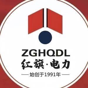 新能源充电桩