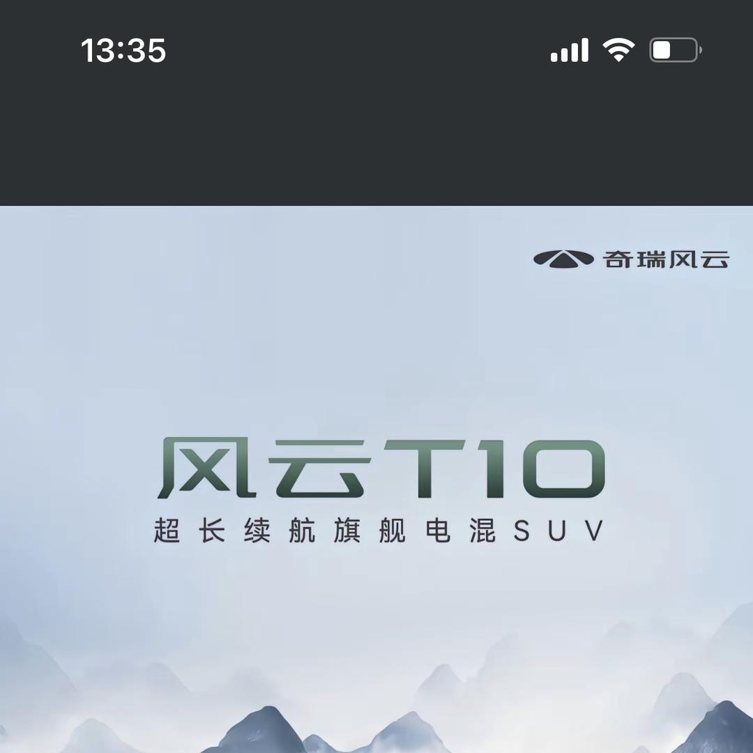 襄阳英驰星瑞汽车销售有限公司