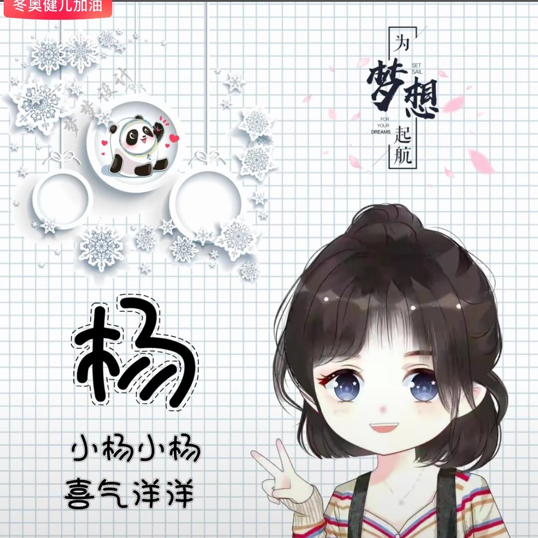 随心所欲
