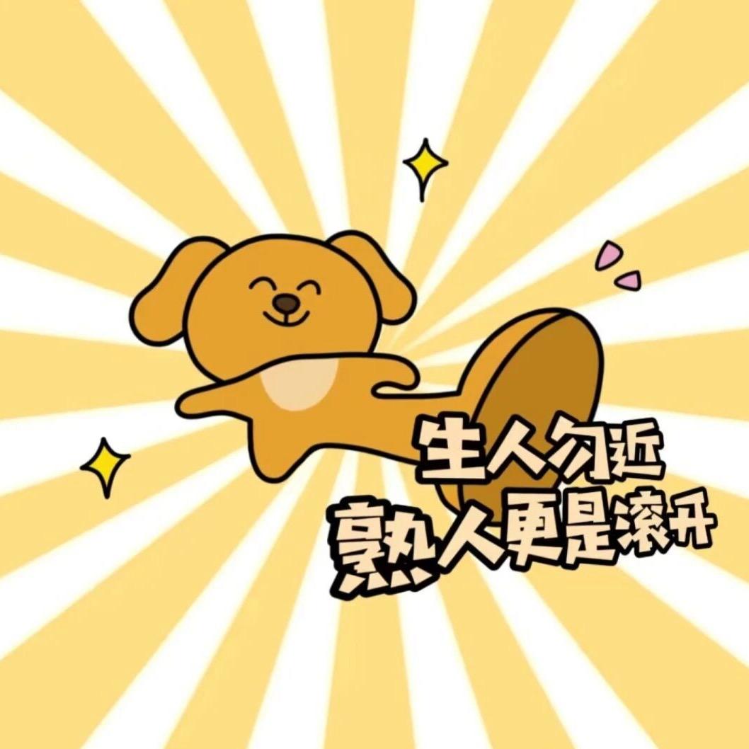 豆芽