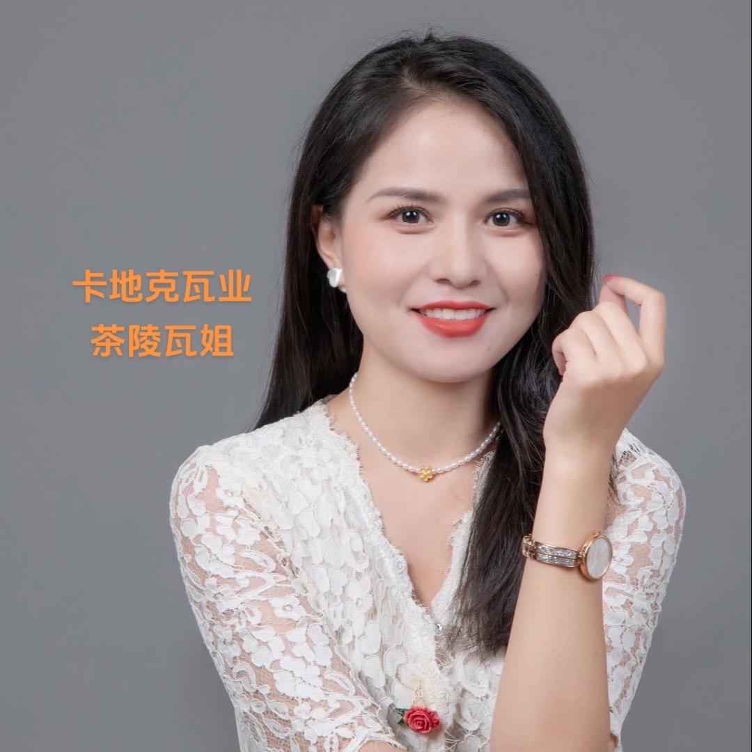 茶陵瓦姐（卡地克瓦业）谭美勤