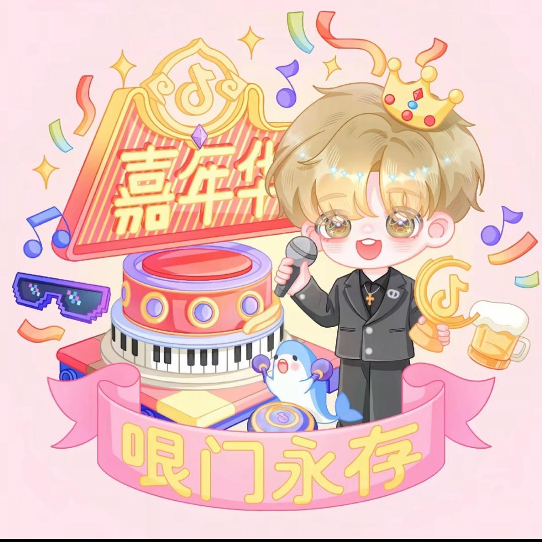 没有水的枯井🎣