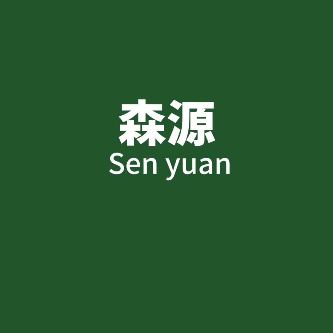上海森源防水补墙膏工厂店