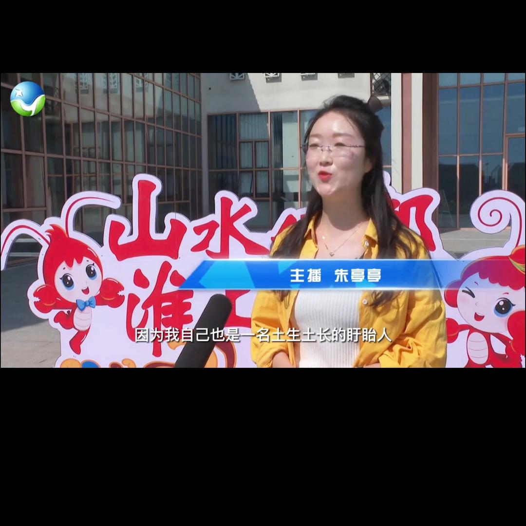 大婷