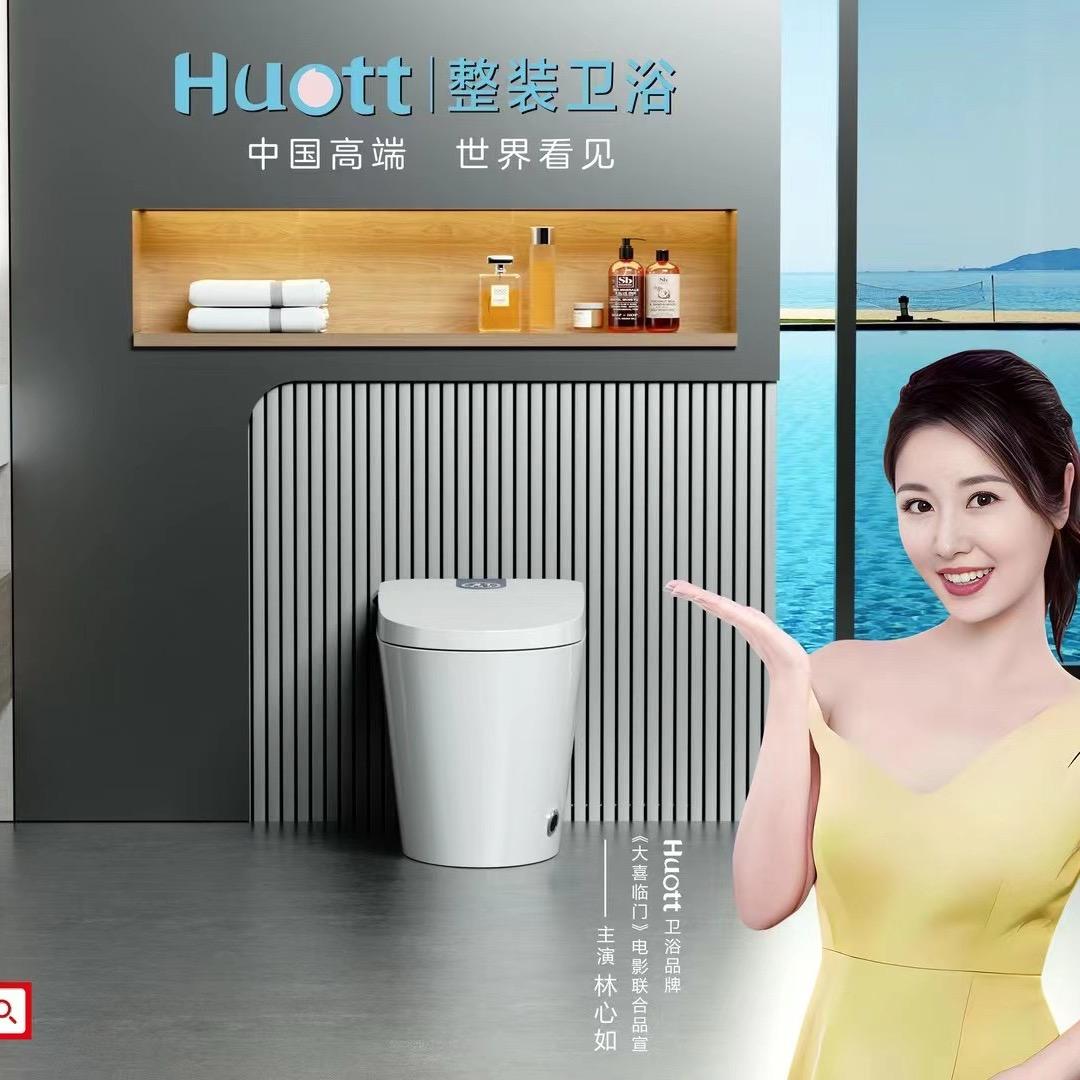 广东Haott厨卫邯郸库