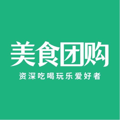 美食团购推荐官辉哥