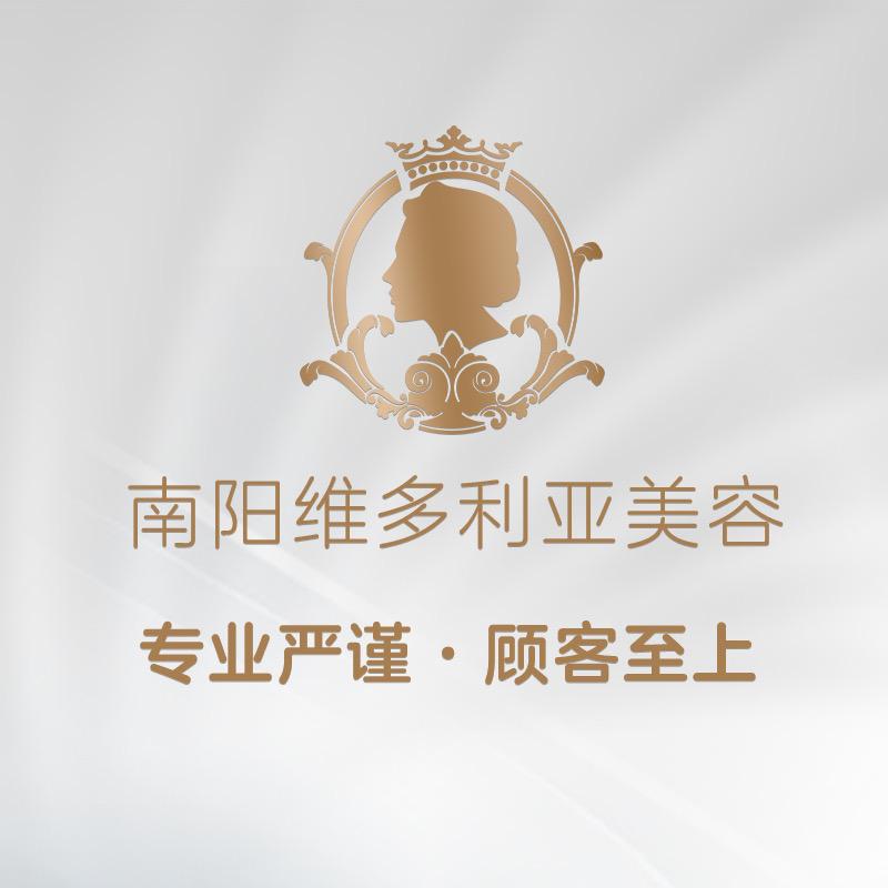 南阳维多利亚美容