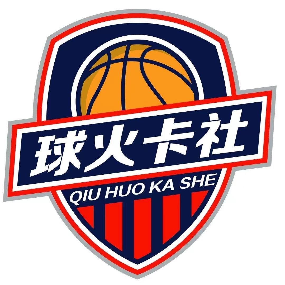 球火卡社卡社球星卡