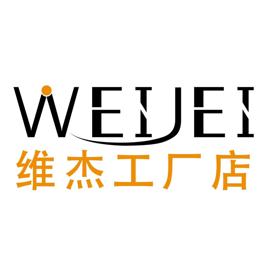 维杰女装