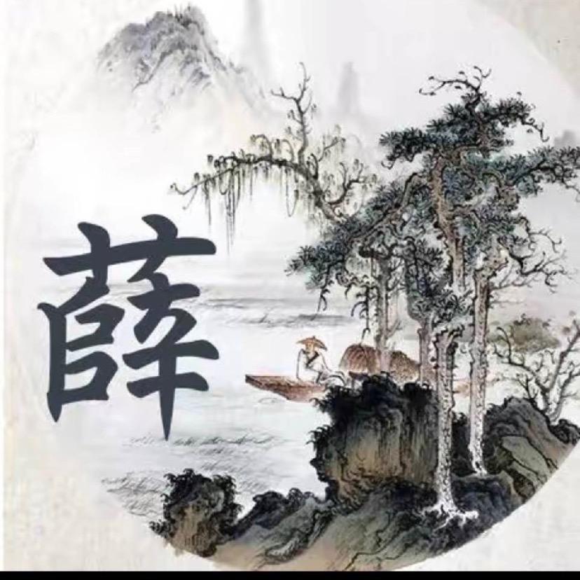 🐲飞龍过 海🐉