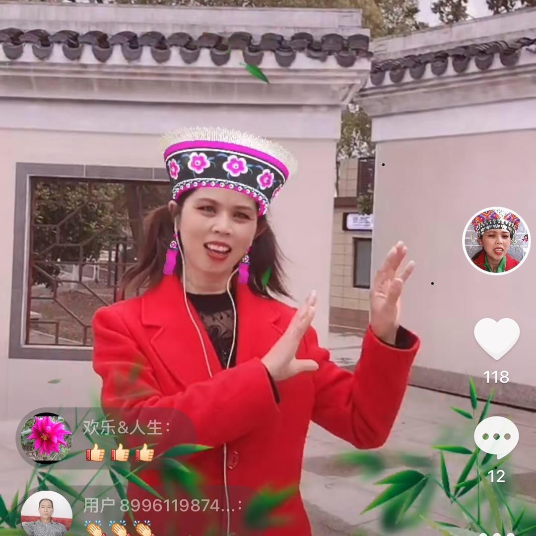 深海珍株