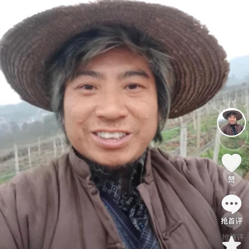 云南草帽哥
