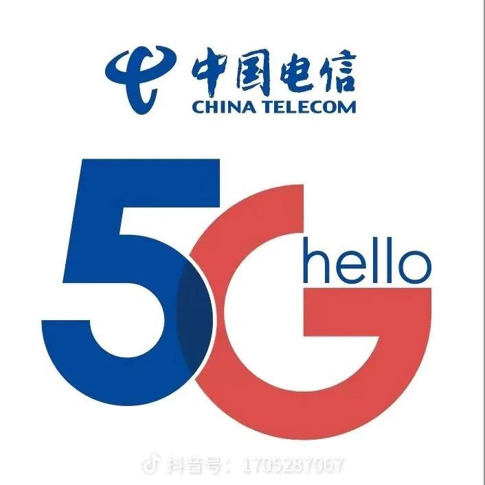 中国电信流量卡全国通用电话卡手机卡星卡