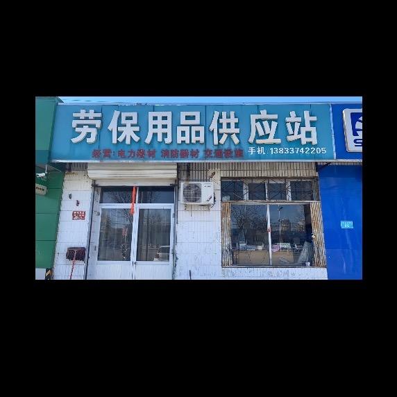 二公子