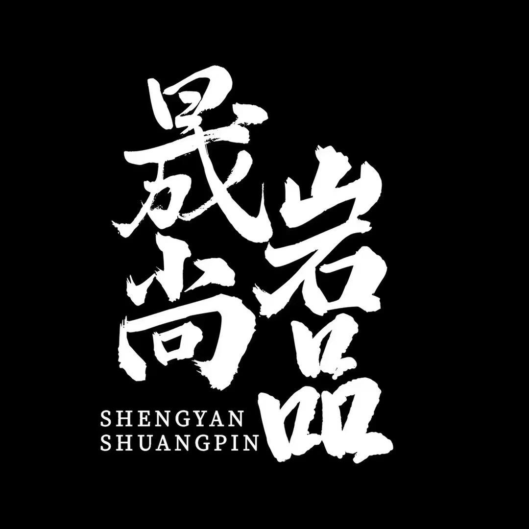 晟岩.岩板背景墙厂家