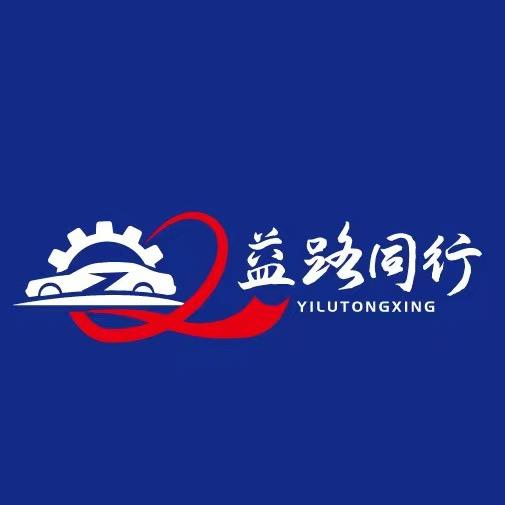 路老弟(助手号)