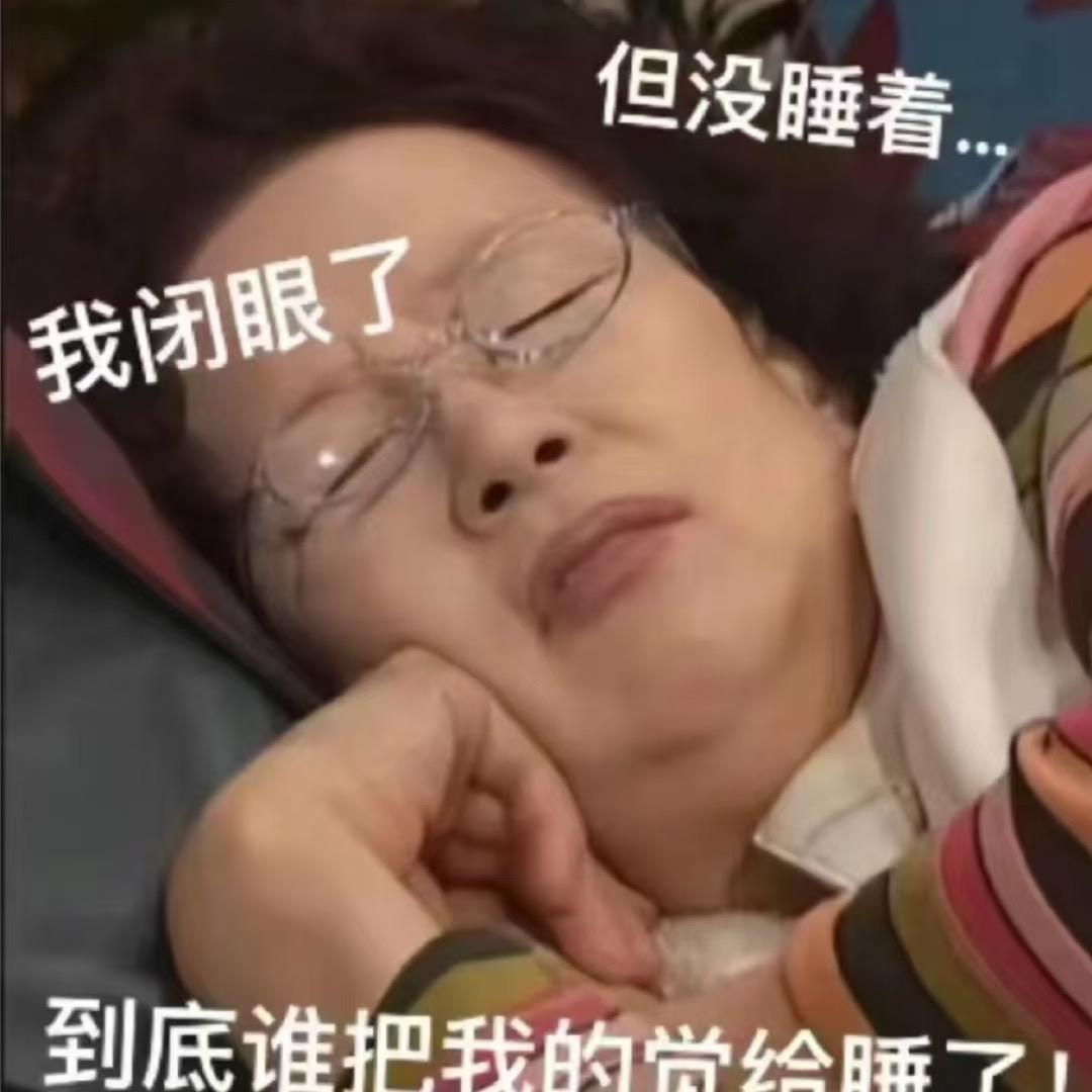 今天开心吗？