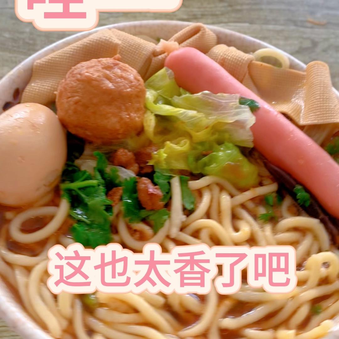 天亦饸饹面(昝岗店)官方号