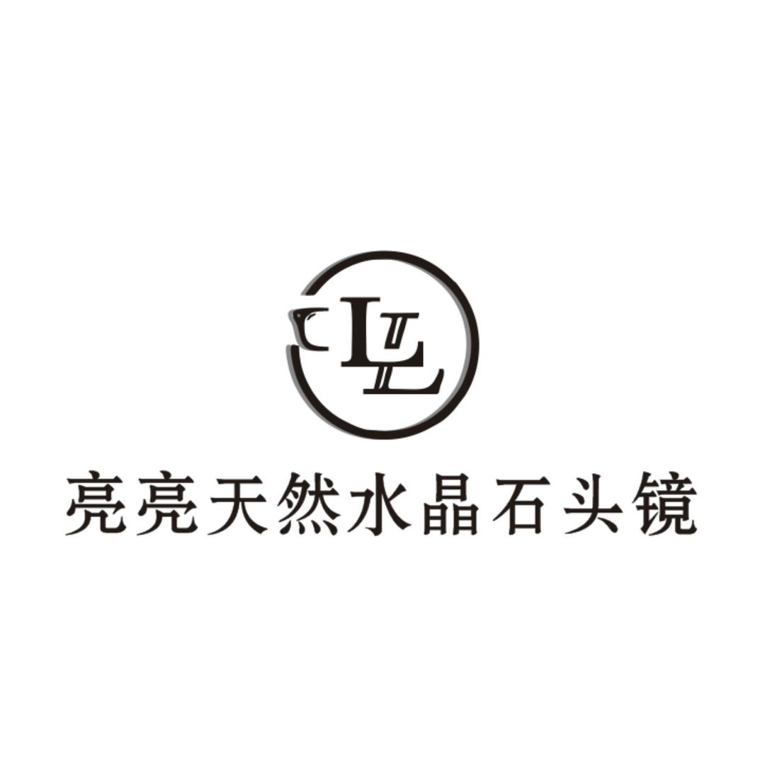 东海县亮亮天然水晶眼镜