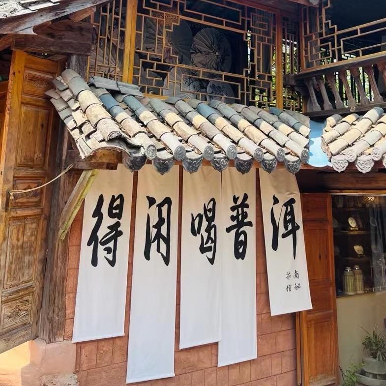 前女友爱喝茶🍵