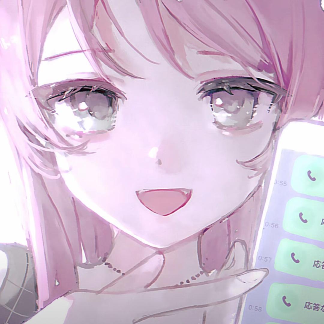 Ame