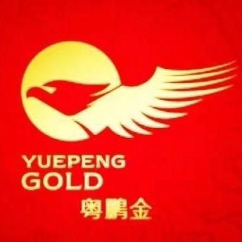 粤鹏金（番禺店）