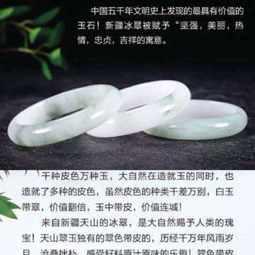 王师傅手镯私人定制