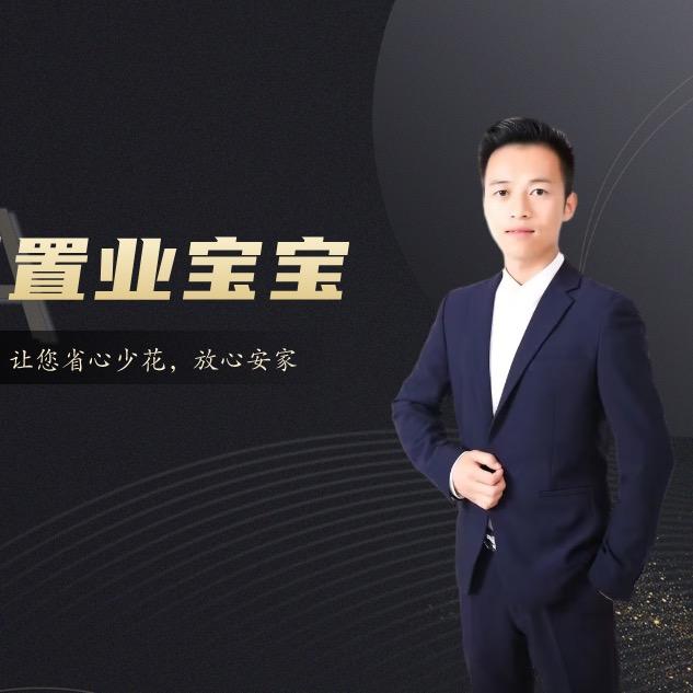 兰州置业宝宝（志合）