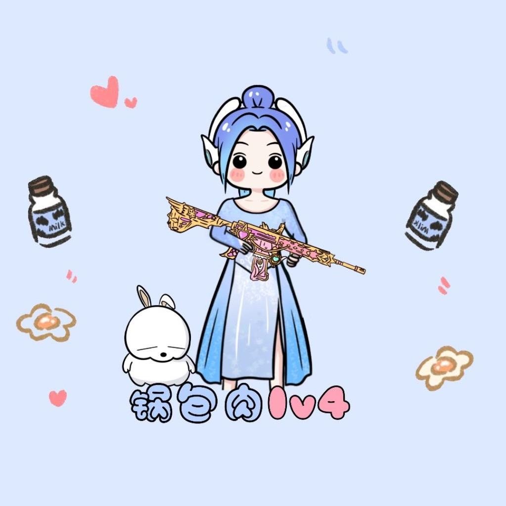 锅包肉1V4