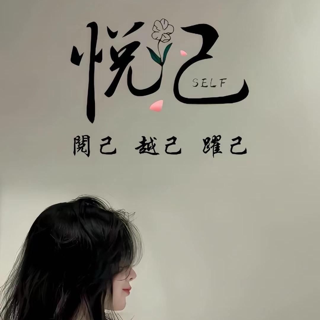 ℳღ释心❤️ᥫᩣ  ℳღ᭄