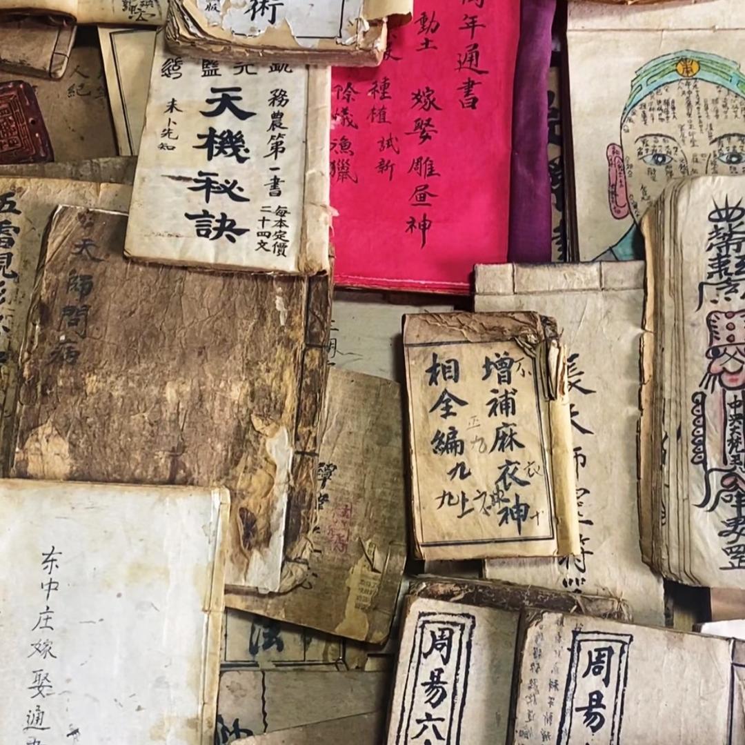 古里古集