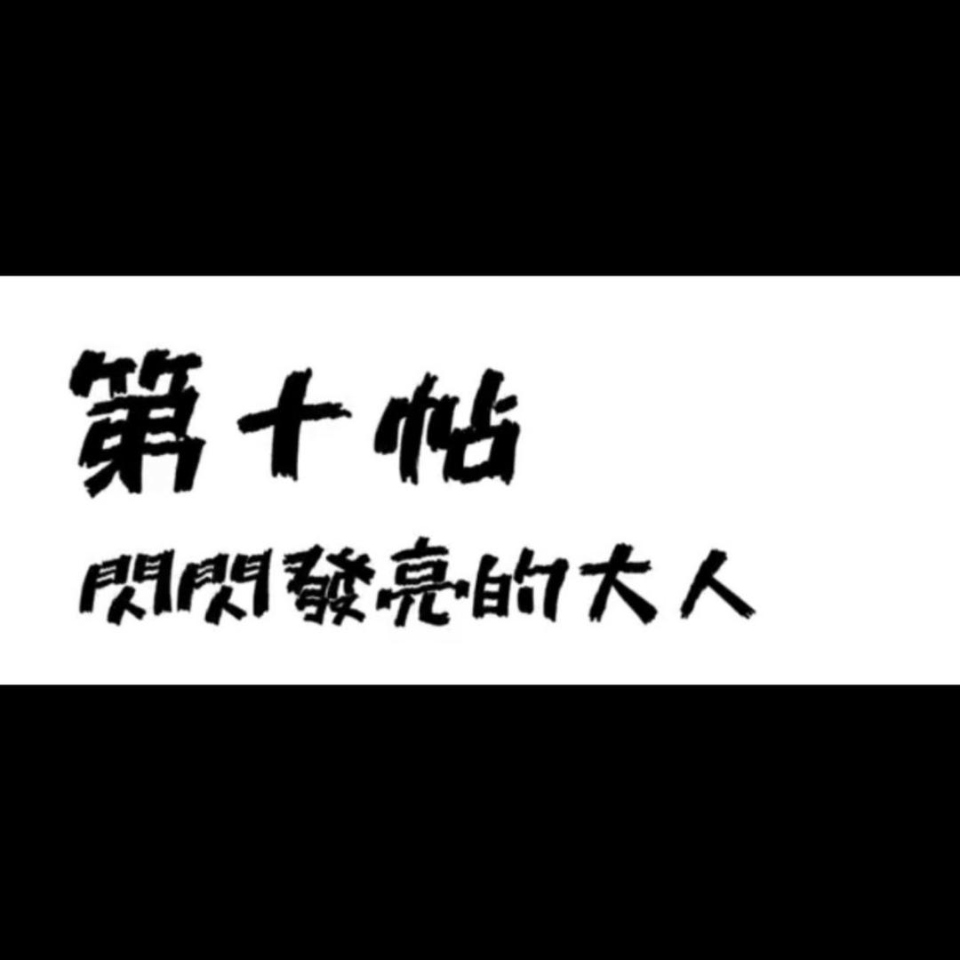 小叶❤.