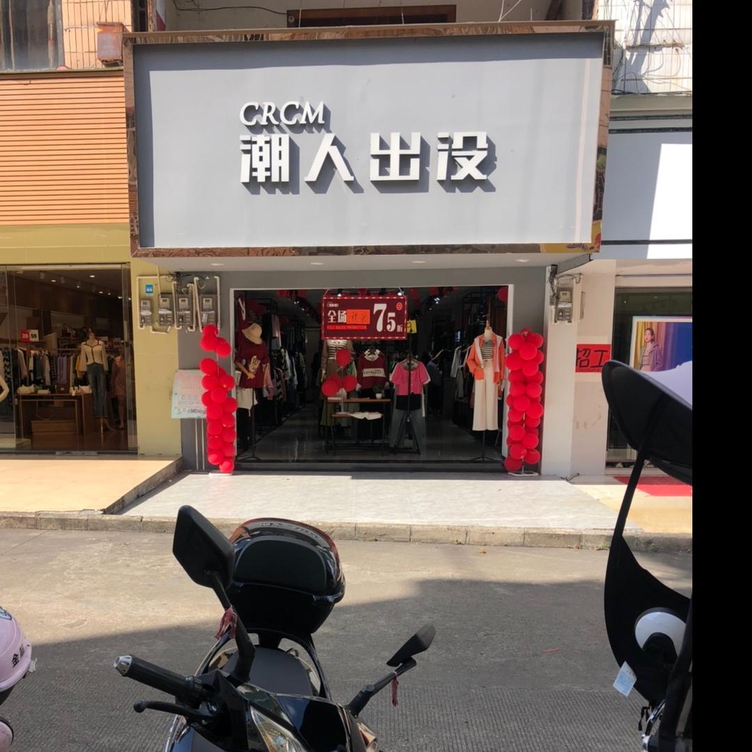 飞沙走石