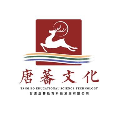 唐蕃书画