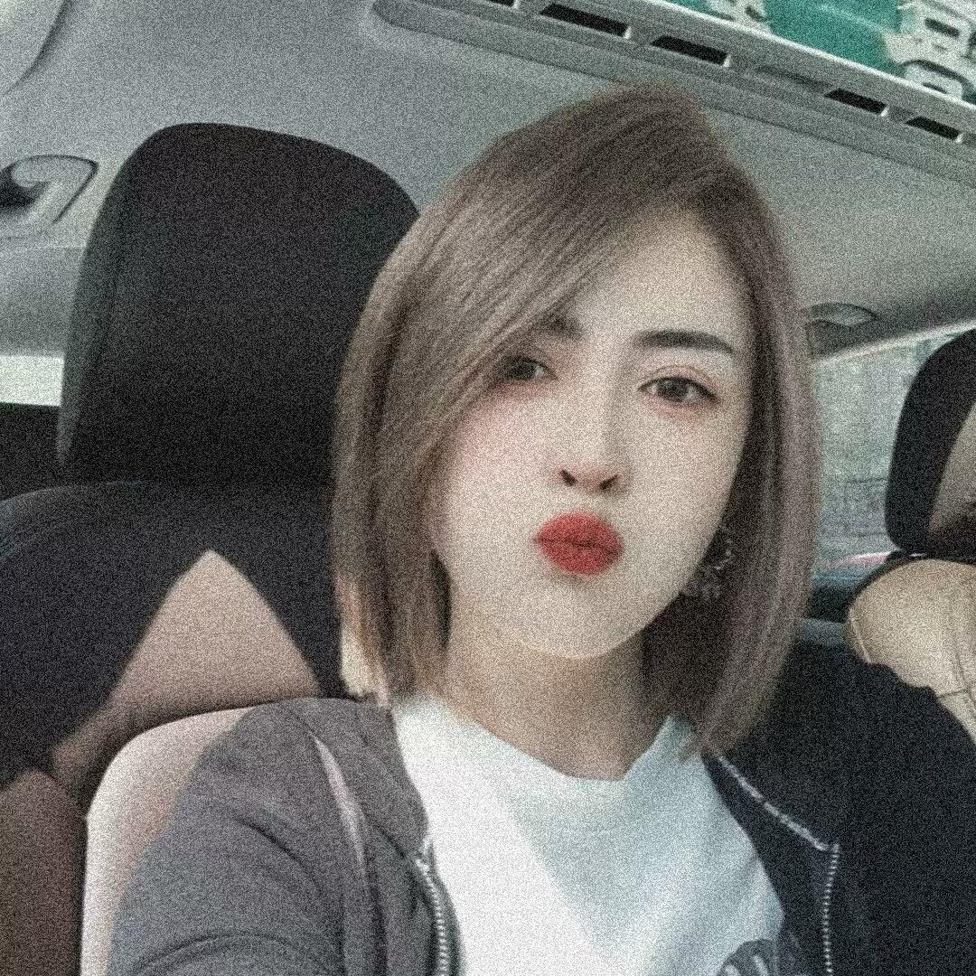 静不下来🍓