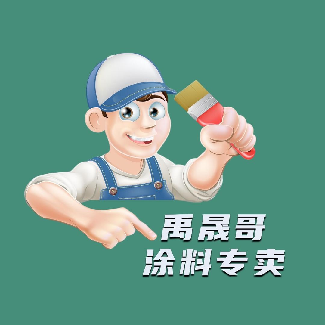 禹晟格专营店