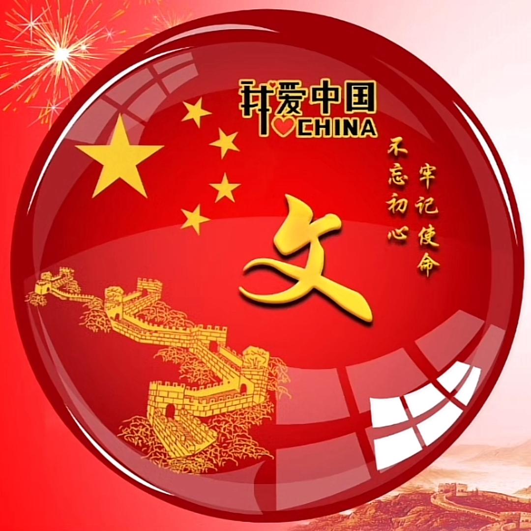 满洲里大平姐姐