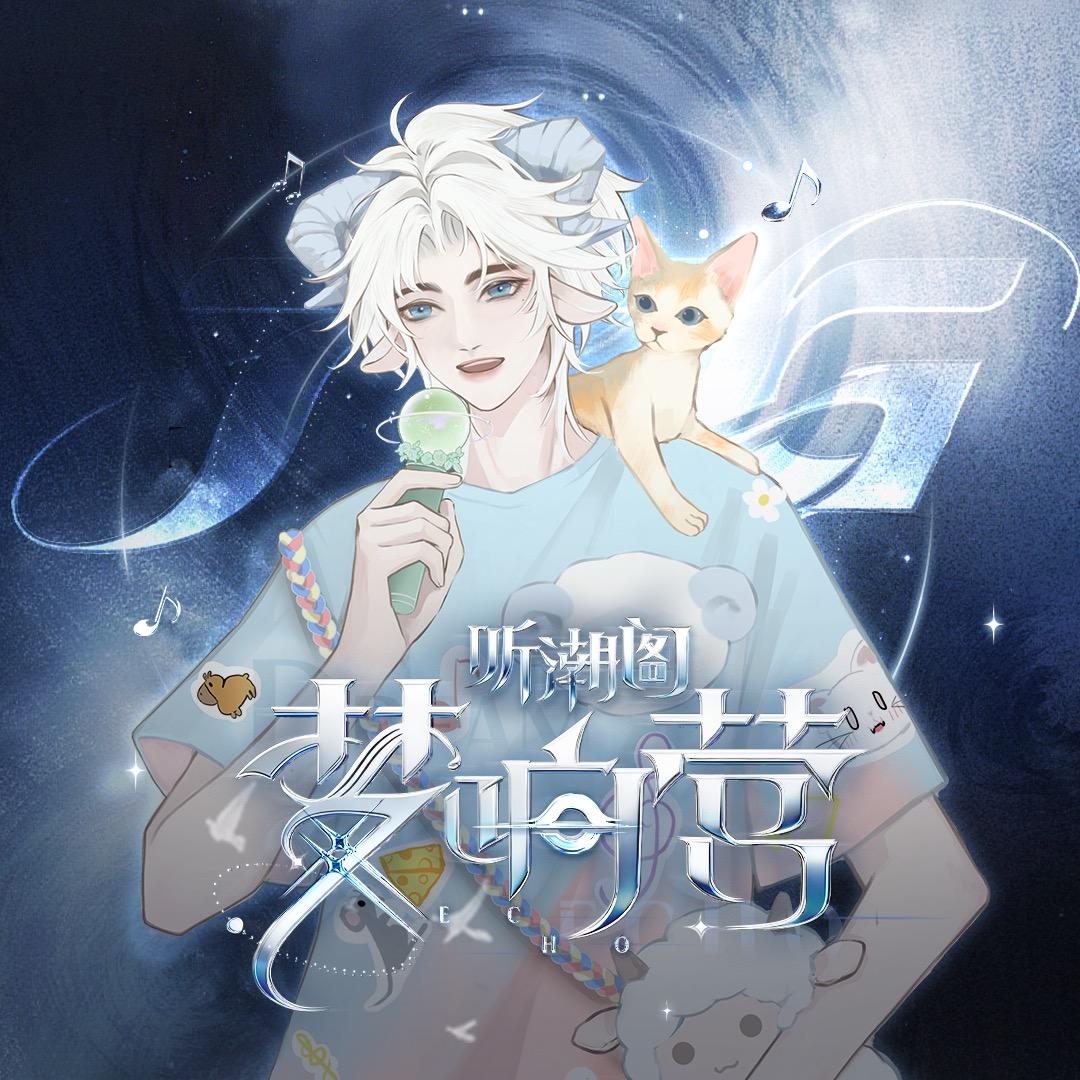 𝑇.村长 🐑（招一切）