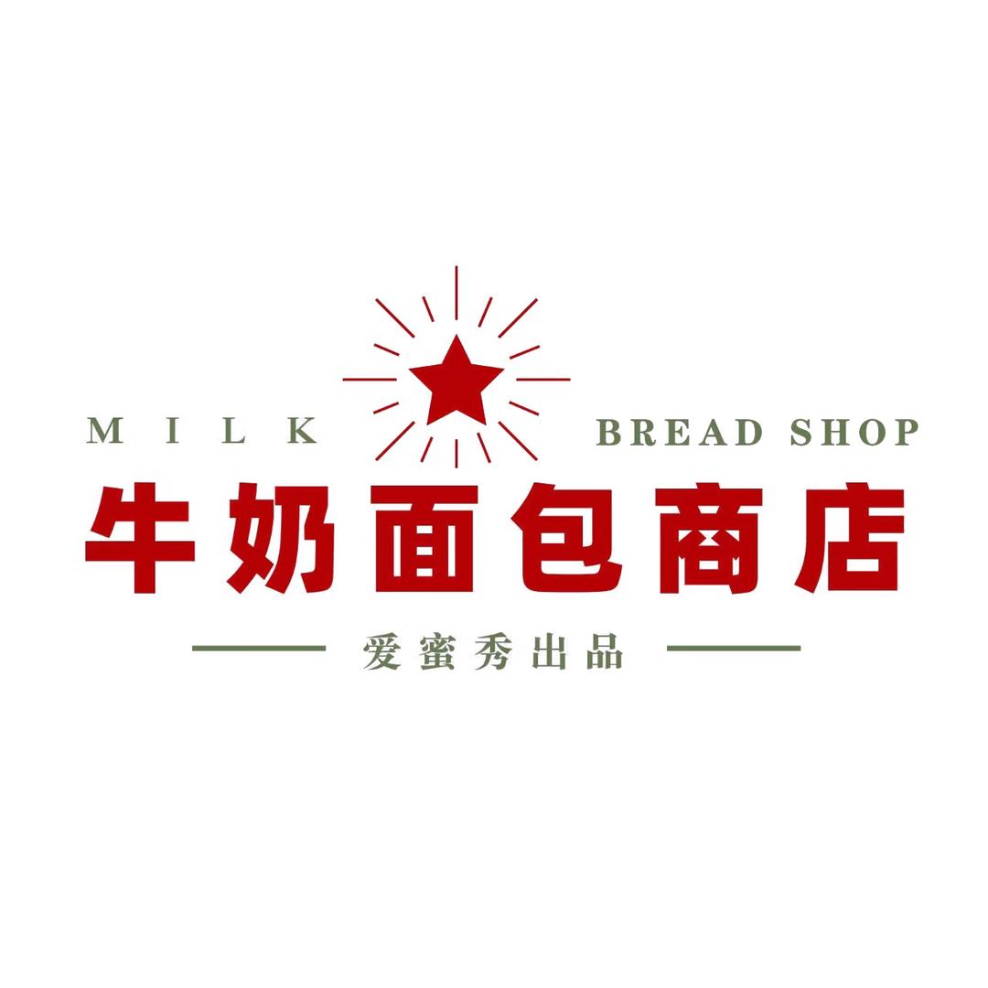 牛奶面包商店