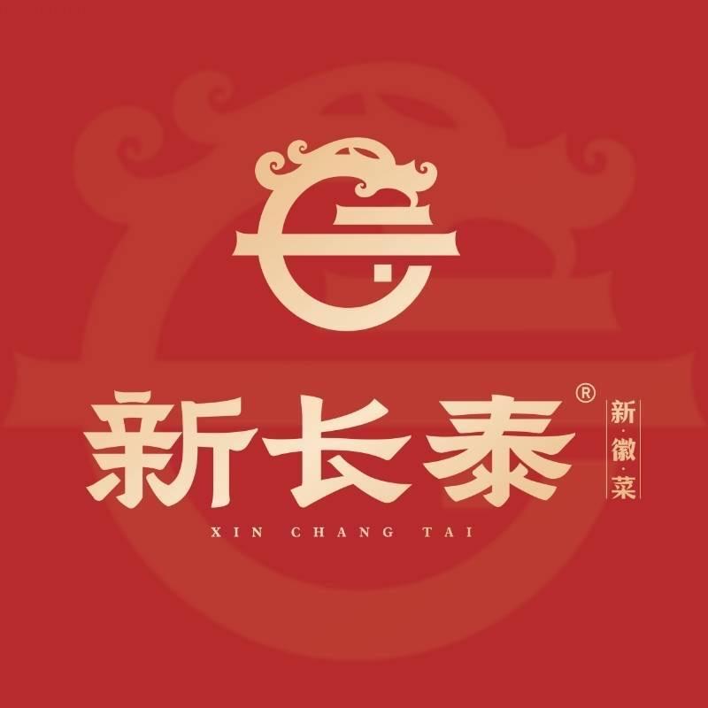新长泰千秋时代店