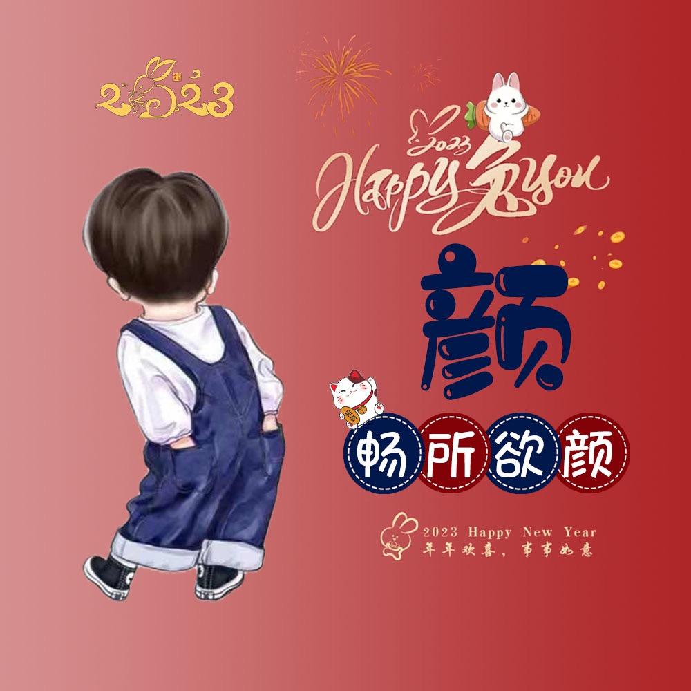 鹤发童颜先生